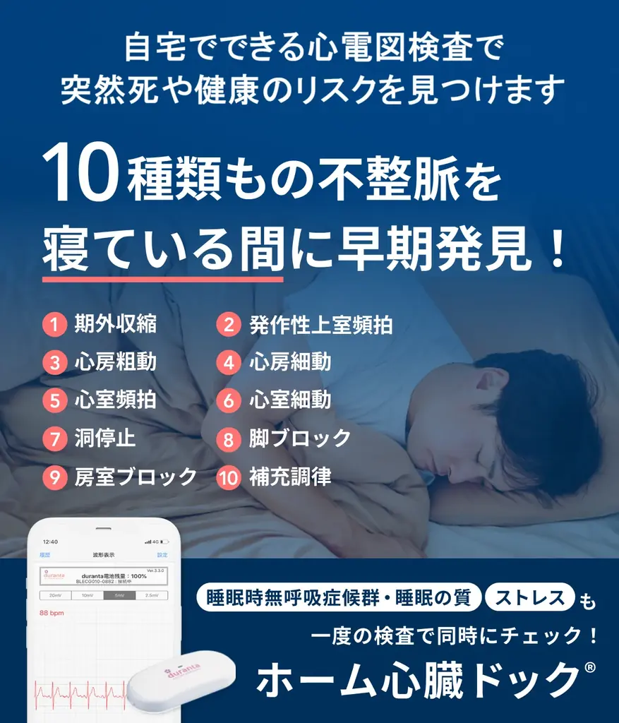 ＜母の日遅れてごめんねキャンペーン＞当日を過ぎても伝えたい！大切なお母さんへ「健康と安心」のサプライズ 画像 2