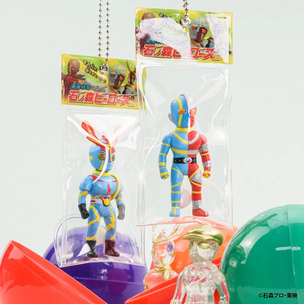 新作カプセルトイ「東映特撮ボールチェーンマスコット 石ノ森ヒーローズ」 5月下旬より発売開始 画像 2