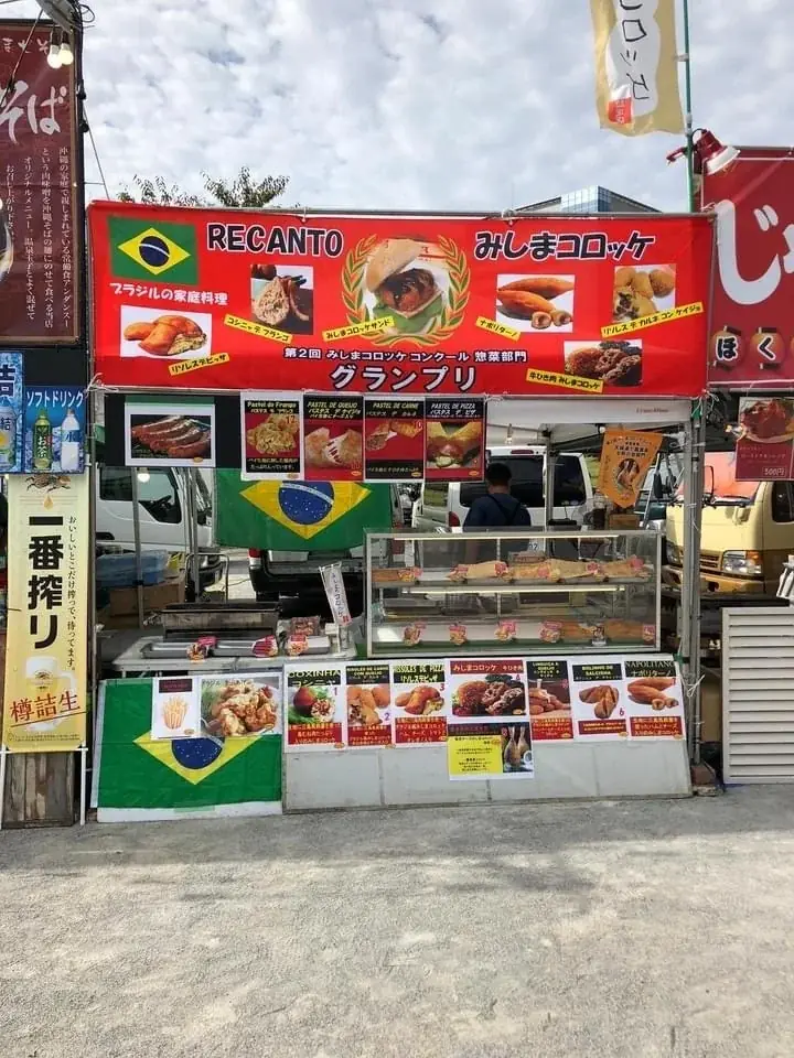 今週末開催！2026年5月16日～17日第1回芋フェス！ＩＮ甲府駅出店者決定 画像 11