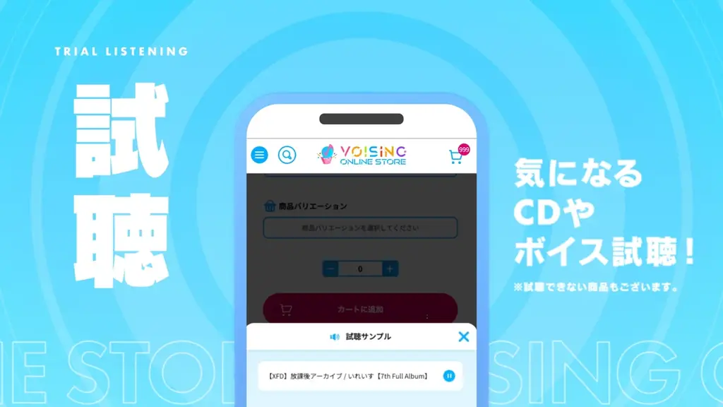 VOISING所属グループの公式グッズが集結！公式ストア「VOISING ONLINE STORE」が5月11日（月）にグランドオープン 画像 3