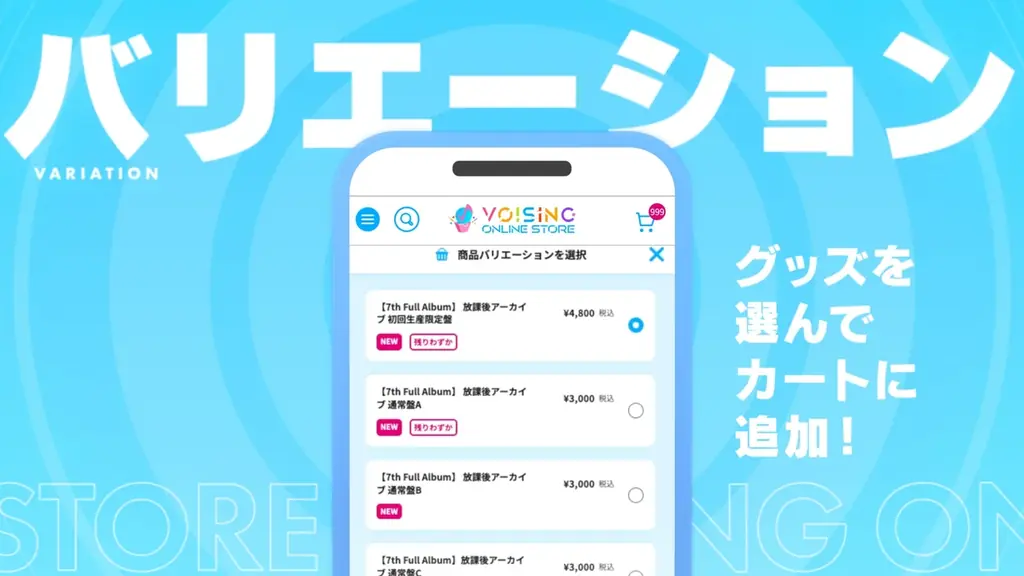 VOISING所属グループの公式グッズが集結！公式ストア「VOISING ONLINE STORE」が5月11日（月）にグランドオープン 画像 4