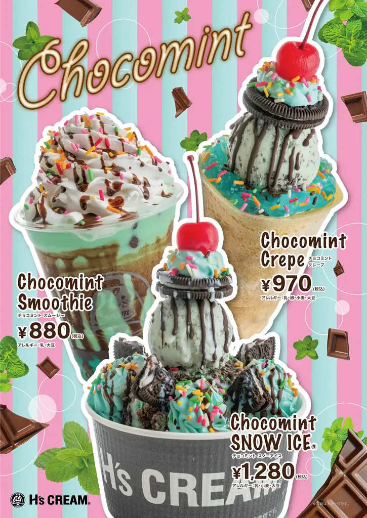 【甘くて爽やか！チョコミント】発酵バター×黒糖モチモチ食感クレープ専門店の『H‘s CREAM』は、５月１５日（金）より期間限定で「チョコミントのクレープ、スムージー、スノーアイス®」を全店舗にて販売 画像 1
