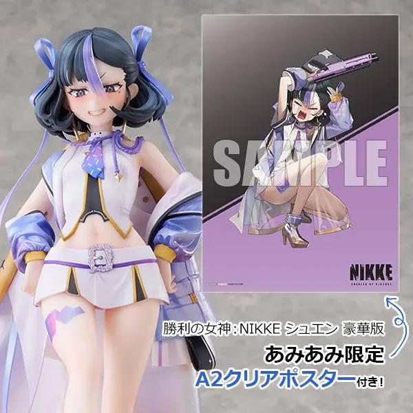 2027年1月発売 シュエン（NIKKE）1/6フィギュア