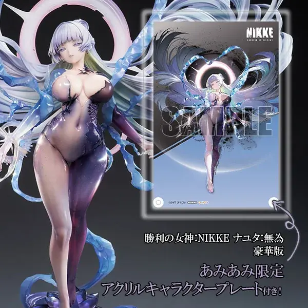 『勝利の女神：NIKKE』より、「ナユタ：無為」フィギュアが豪華版と通常版で登場。あみあみ限定でご案内中。 画像 1