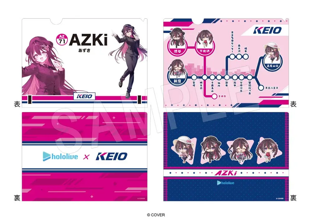 「ホロライブ」所属タレント「ＡＺＫｉ」と京王電鉄のコラボレーションが開催決定！新規描き下ろしイラストを使用したコラボグッズが多数登場！ 画像 9