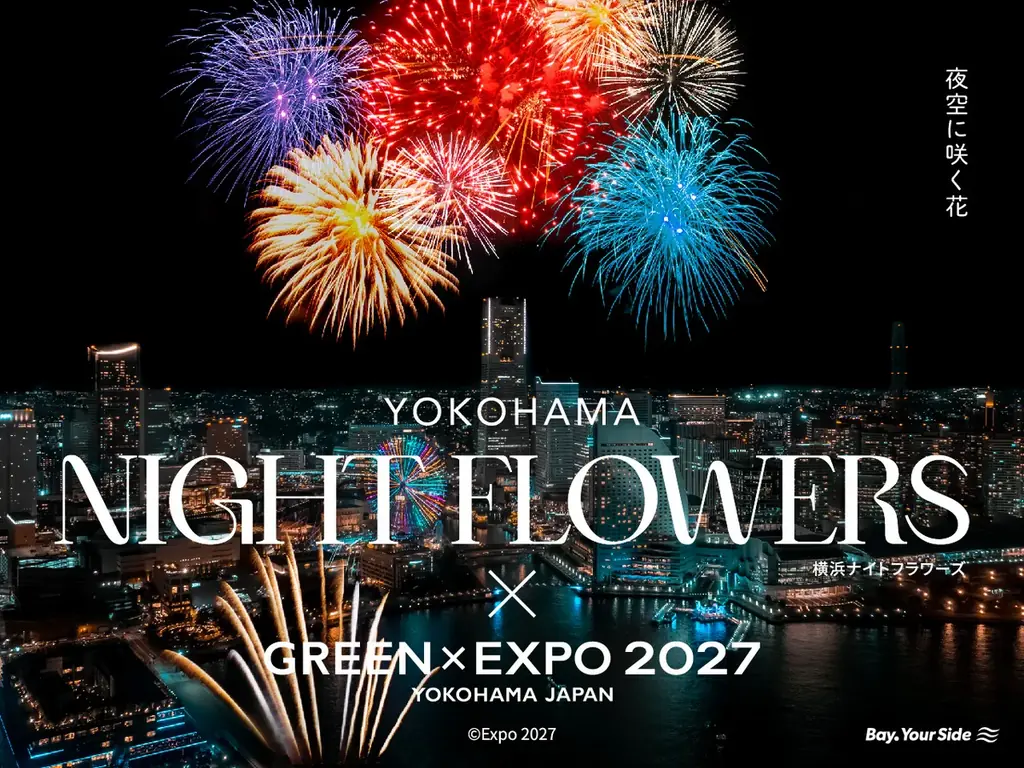 劇場版『魔法科高校の劣等生 四葉継承編』×横浜市コラボキャンペーン開催中！ 画像 7