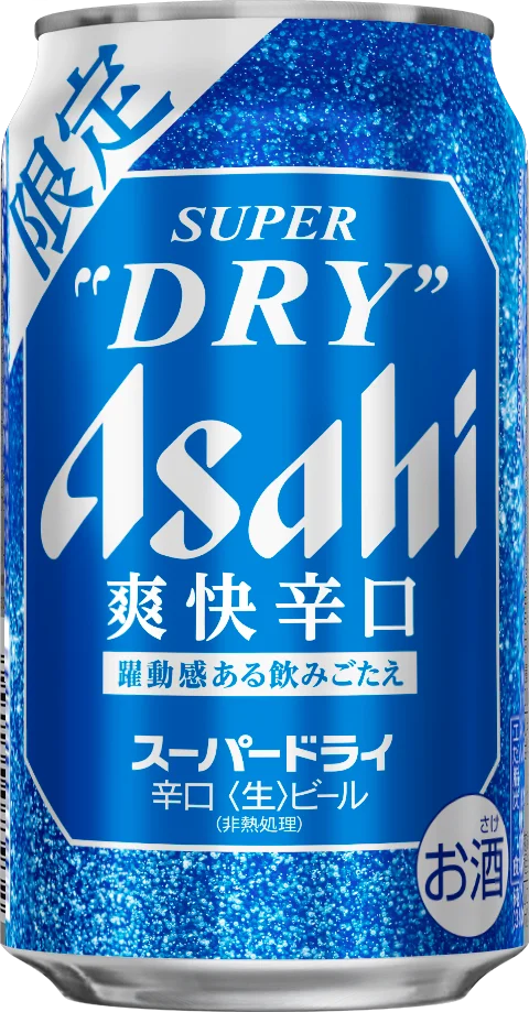 爽快辛口発売