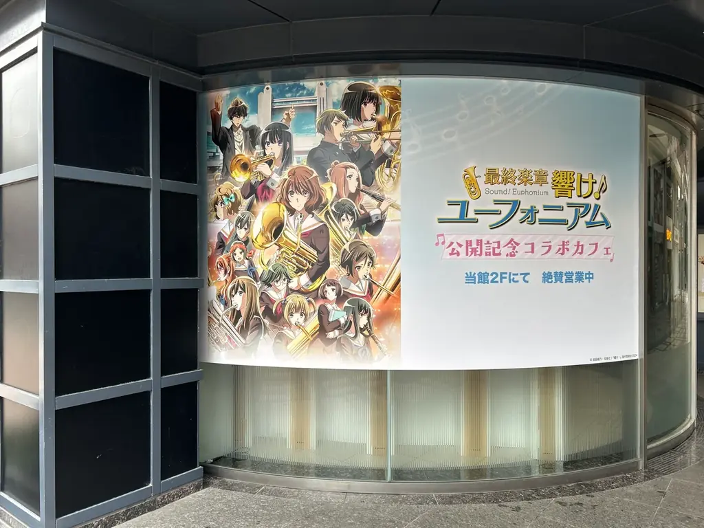 IPFT、京都松竹座ビル内にコラボカフェ専門店「X CAFE」直営２店舗目をオープン 画像 4