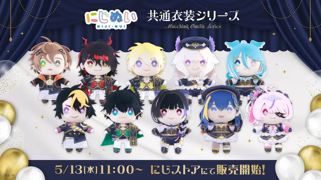 NIJISANJI ENにじぬい共通衣装、5/13 11時発売
