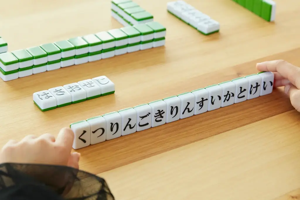 【麻雀なのに、国語の授業に!?】遊びが、国語の授業になった日。 画像 1