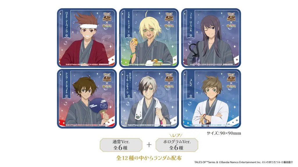 『テイルズ オブ』シリーズ×RAKU CAFE Collaboration Cafeを5月28日(木)より開催！ 画像 5