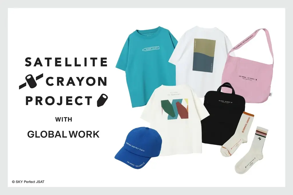 服が世界とつながる。GLOBAL WORKとSATELLITE CRAYON PROJECT（サテライトクレヨンプロジェクト）が初コラボ！宇宙から見つけた地球の色を身にまとう、アイテムが9型登場 画像 1