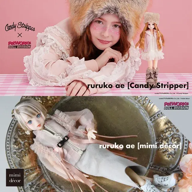 Beauty World Ⅱ NEW BAMBI 物語　日本ベスト　セット売り Candy Stripperとmimi décorのruruko限定受注、締切5/26まで｜ベスト