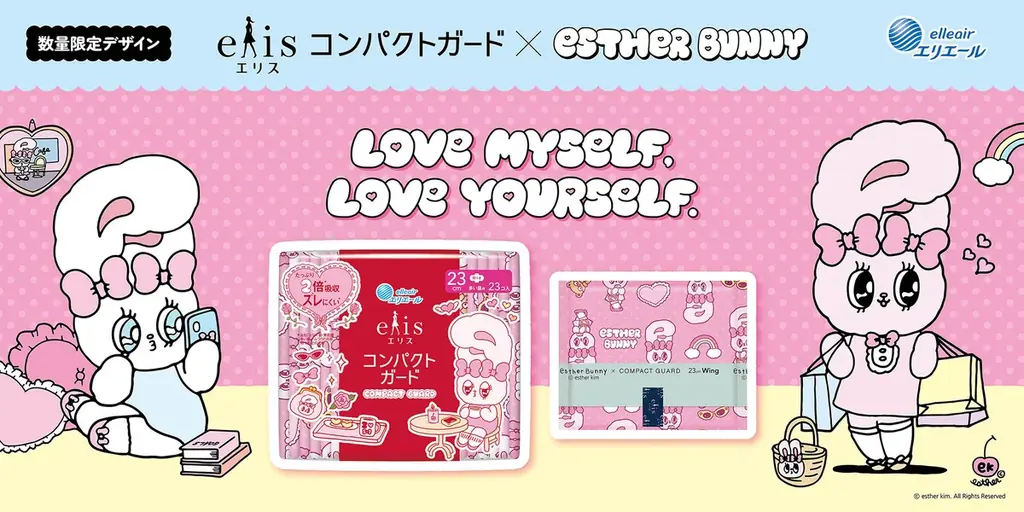 エリス×エスターバニー発売