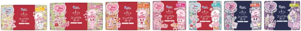人気キャラクター「エスターバニー」と生理用ナプキン「エリス」が初のコラボ！「エリス コンパクトガード×エスターバニー コラボデザイン」数量限定発売 画像 6