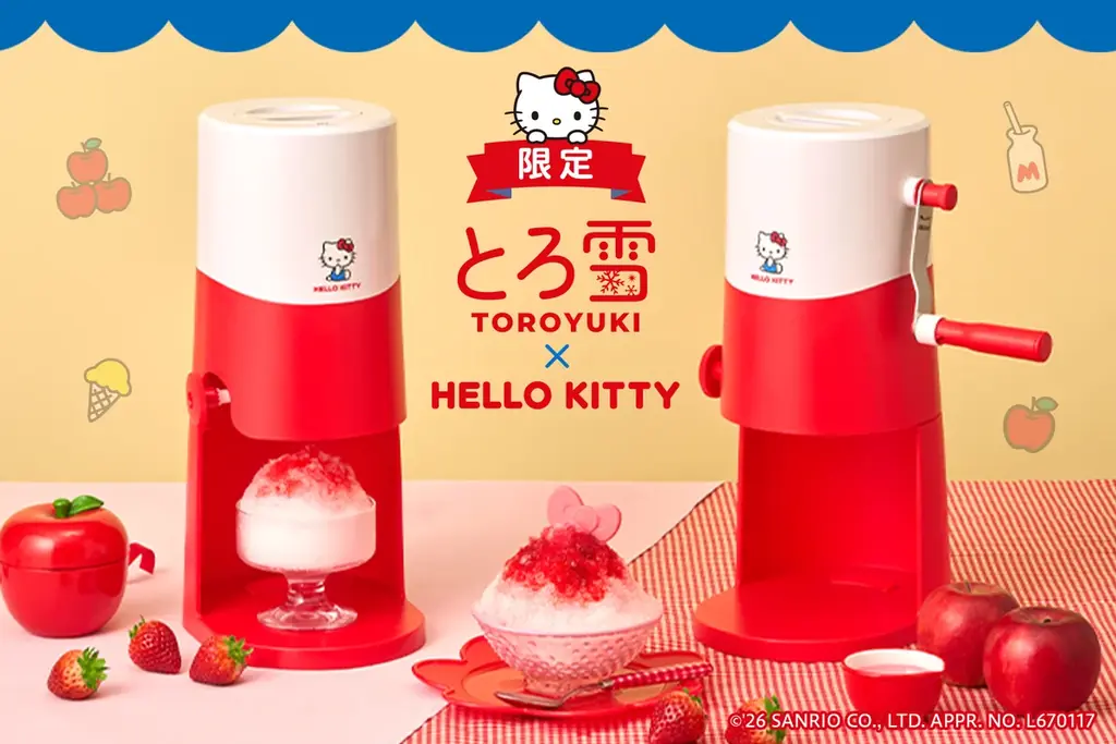 5月15日発売　ハローキティとろ雪かき氷器10周年モデル