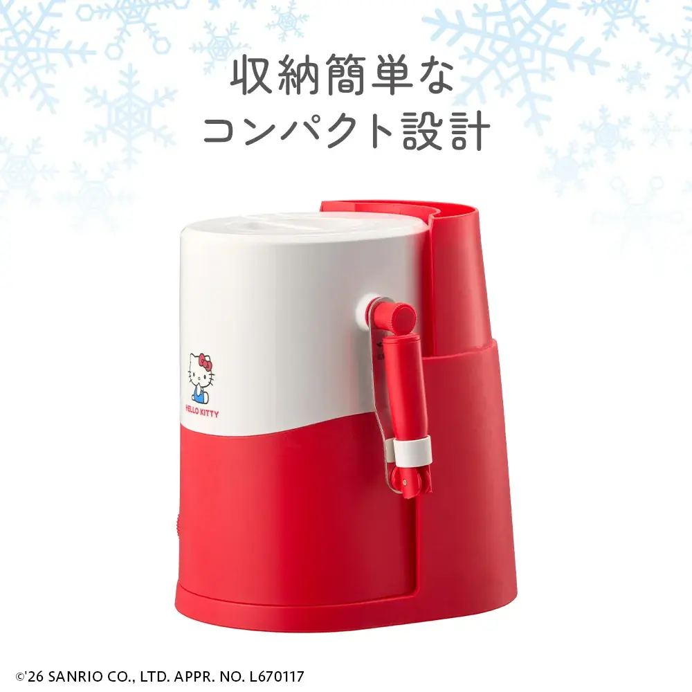 ポップなハローキティと一緒にかき氷で暑さ対策！発売10周年・累計販売台数150万台突破の「とろ雪かき氷器」シリーズにハローキティデザインが登場 画像 3