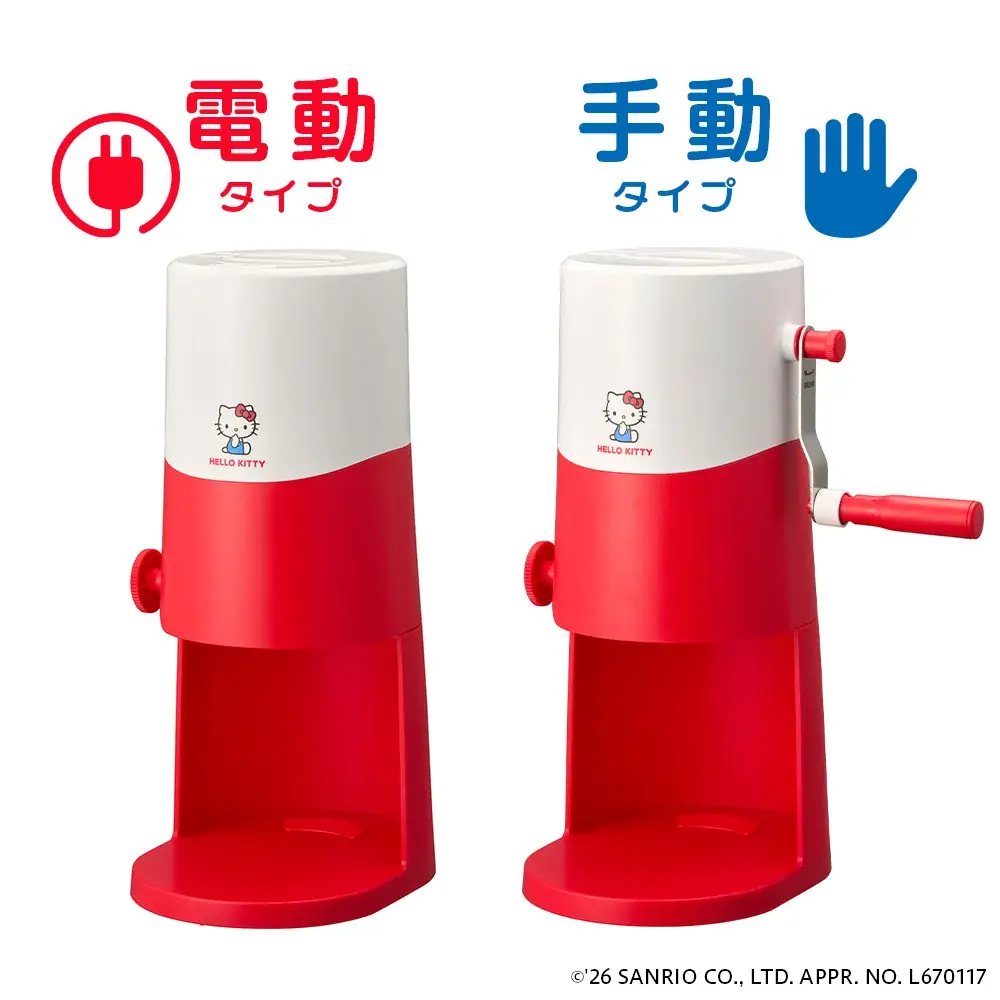 ポップなハローキティと一緒にかき氷で暑さ対策！発売10周年・累計販売台数150万台突破の「とろ雪かき氷器」シリーズにハローキティデザインが登場 画像 4