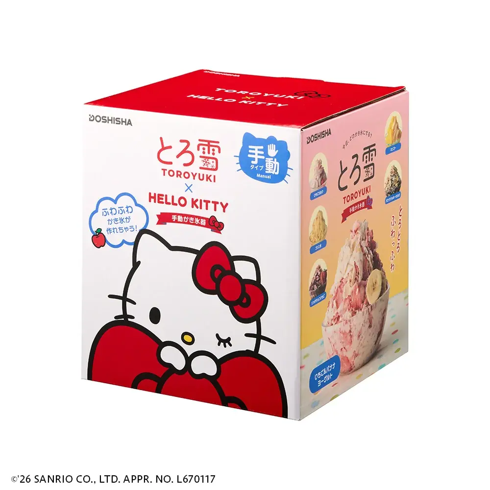 ポップなハローキティと一緒にかき氷で暑さ対策！発売10周年・累計販売台数150万台突破の「とろ雪かき氷器」シリーズにハローキティデザインが登場 画像 5