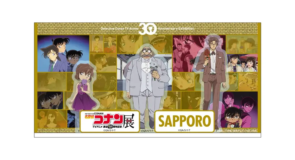 札幌で好評開催中！TVアニメ「名探偵コナン」放送30周年を記念した展覧会！名場面を集めたエリアや企画展スペシャルムービー、オリジナルグッズなど盛りだくさん！ 画像 4
