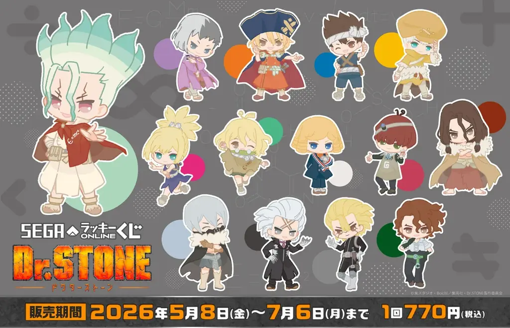 5月のファミマオンラインは早くも夏向け商品が登場！今話題！リカバリーサンダルのファミマ限定デザインや新素材で涼しさを保つポンチョ・タオルを新発売 画像 6