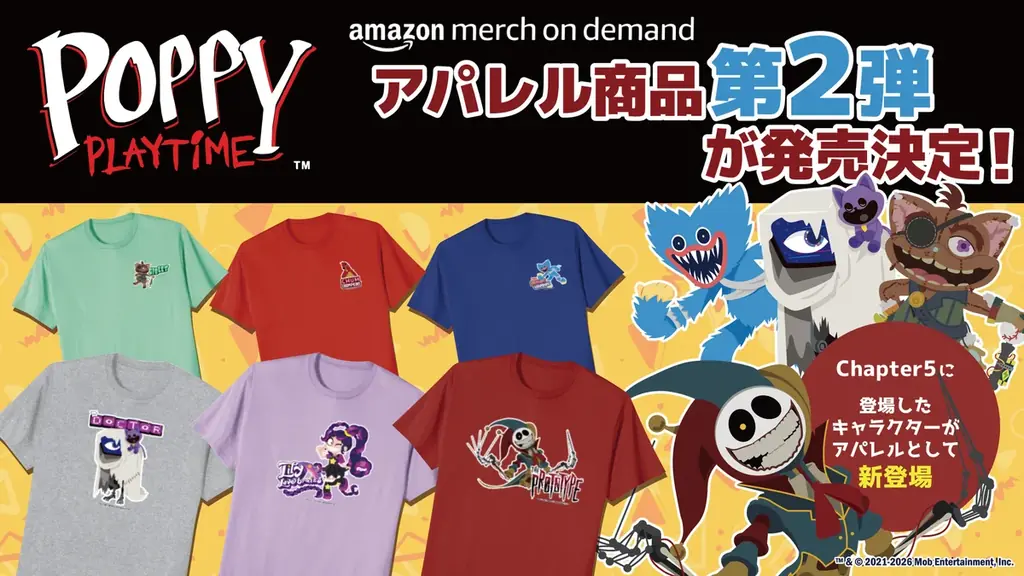 Amazon Merch on Demandに「Poppy Playtime」のアパレル第二弾が登場！ 画像 1