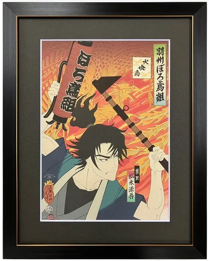 『火喰鳥 羽州ぼろ鳶組』の浮世絵登場！江戸の火消の気概を浮世絵で描き出す——アニメ化記念アート2作品が5月15日より発売開始 画像 3