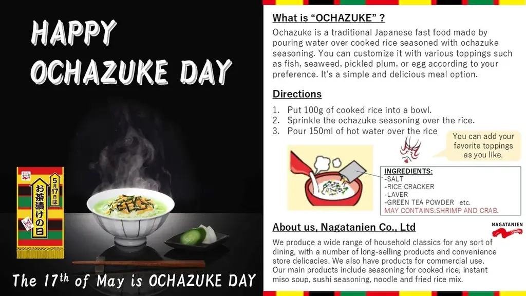 5月17日は「お茶漬けの日」「OCHAZUKE」文化を世界に発信！ 画像 2
