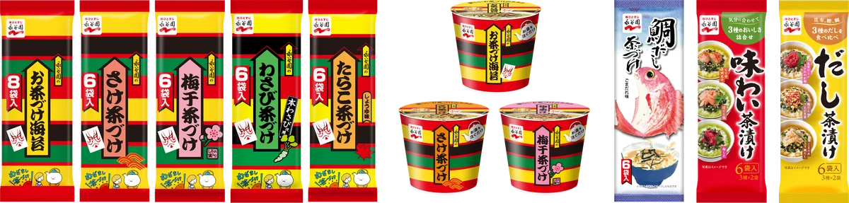 5月17日は「お茶漬けの日」「OCHAZUKE」文化を世界に発信！ 画像 6