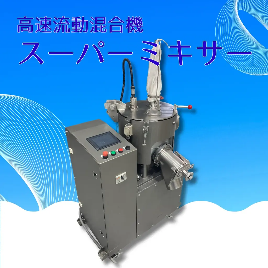 廃プラリサイクル装置メーカー・日本シームが「2026 NEW環境展」に出展　新型小型洗浄粉砕機を初公開 画像 9