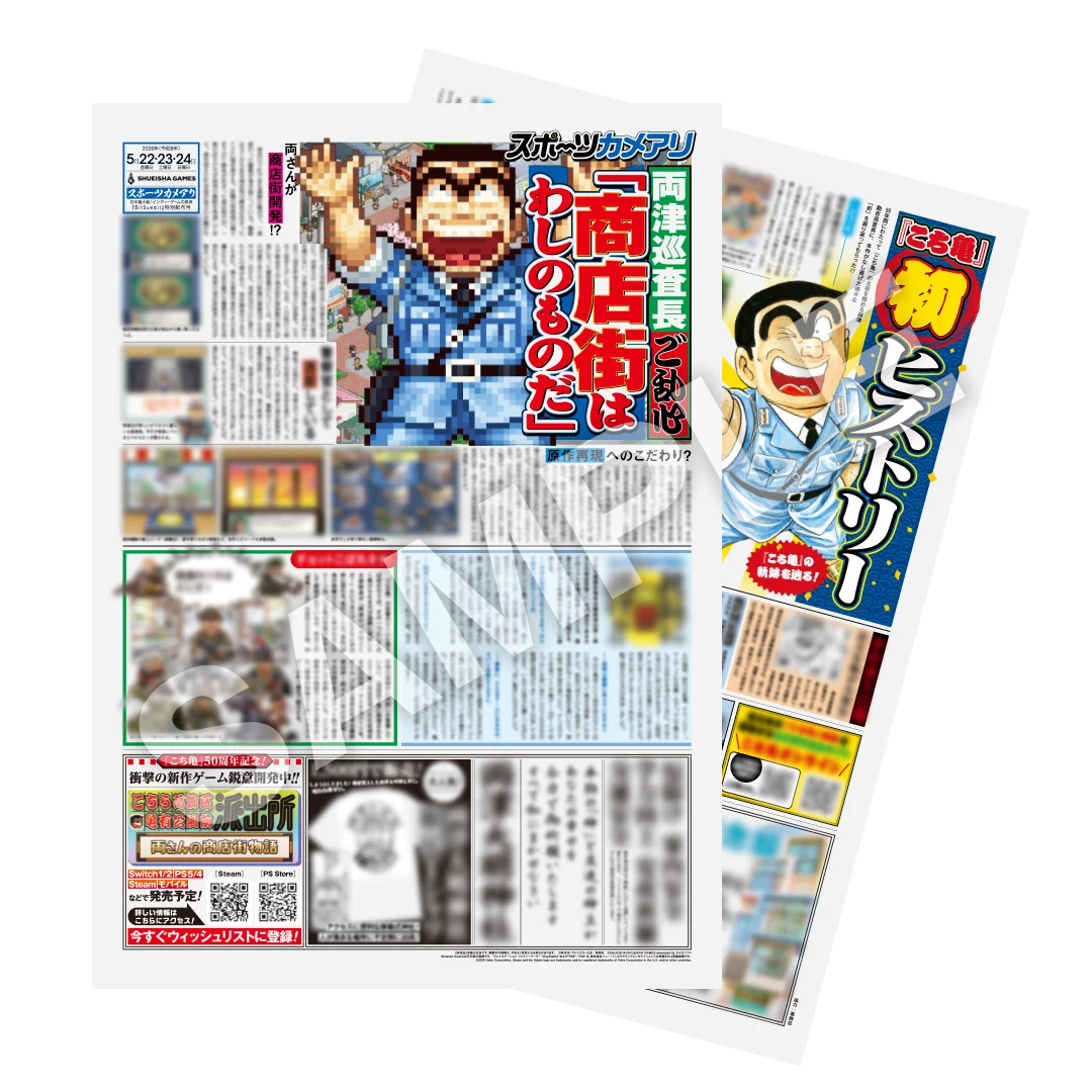 集英社ゲームズ「BitSummit PUNCH」に出展！『シュレディンガーズ・コール』第3章の世界初試遊やタイトルラインナップノベルティ配布を実施！ 画像 12