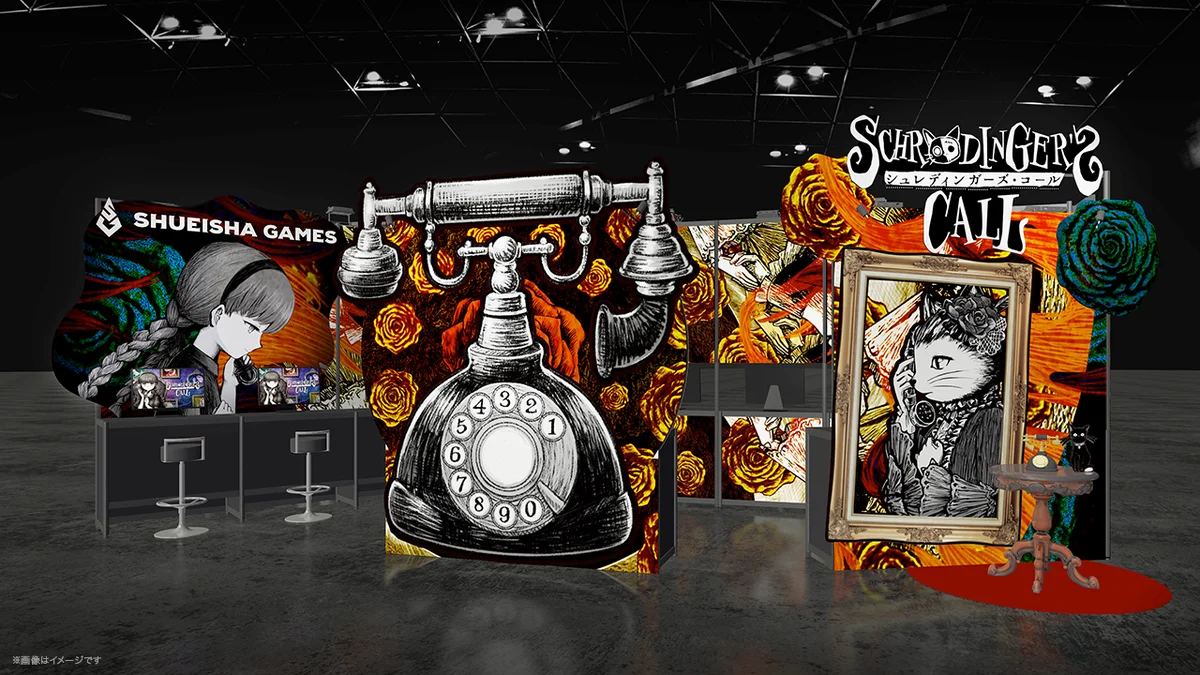 集英社ゲームズ「BitSummit PUNCH」に出展！『シュレディンガーズ・コール』第3章の世界初試遊やタイトルラインナップノベルティ配布を実施！ 画像 2