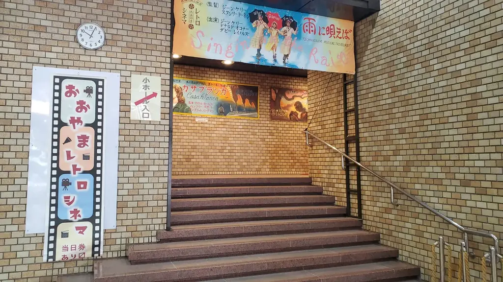 「映画の街・大山」を復活！板橋映画上映会おおやまレトロシネマ【2026年度ラインナップ決定！】 画像 5