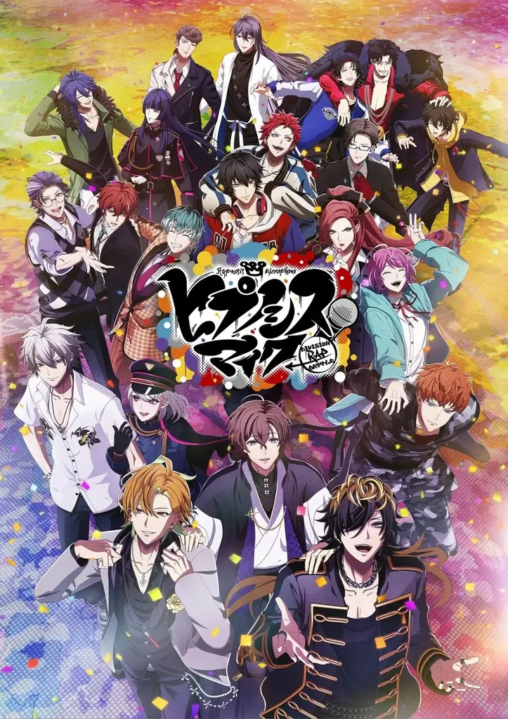 映画『ヒプノシスマイク -Division Rap Battle-』のBlu-rayが5月13日に発売！　劇場来場者特典イラストを使用したアイテムが付くアニメイト限定セット情報も！ 画像 1