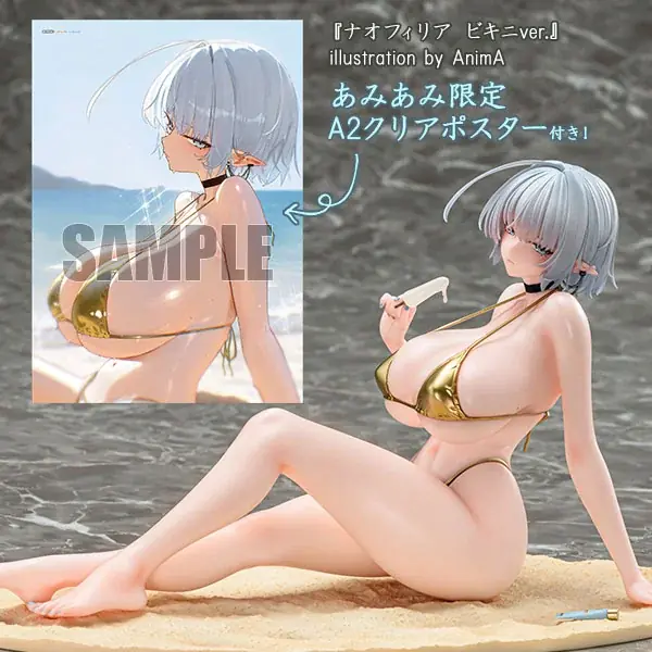 ナオフィリア1/6フィギュア発売
