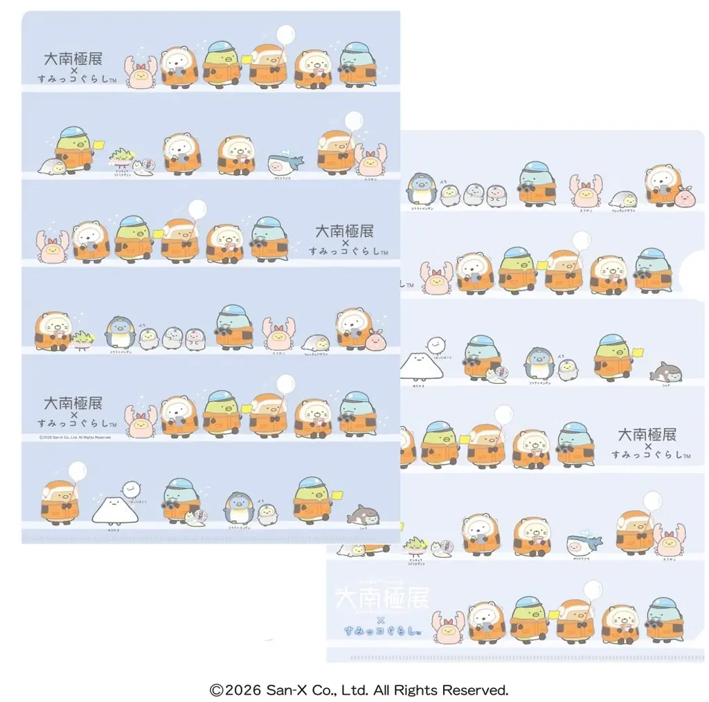大人気キャラクター・すみっコぐらしが特別展「大南極展」の公式応援キャラクターに就任決定！ 画像 6