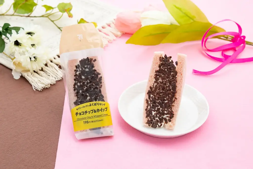 5月20日発売｜セブンの新よくばりサンド チョコチップ