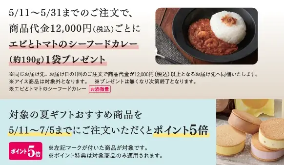 【小樽洋菓子舗ルタオ 公式オンラインショップ】新作スイーツを公開！瑞々しい果実と濃厚な抹茶の贅沢。初夏を優雅に彩るスイーツをお届けします。 画像 6