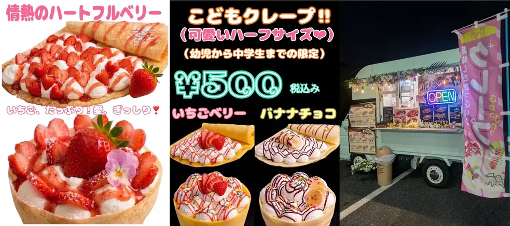 豊島区の公園がまちかどカフェに！ホテルブレッドや創業76年の和菓子など限定販売！ 画像 3