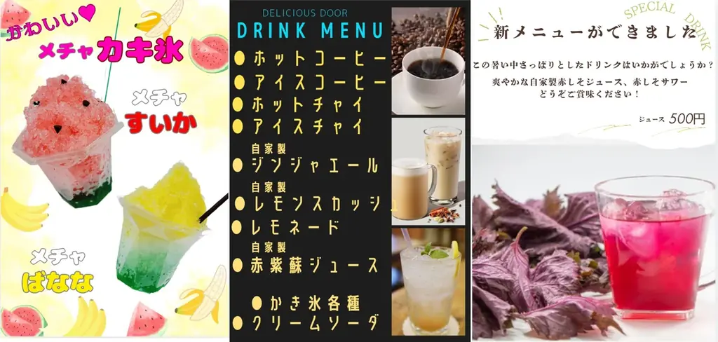豊島区の公園がまちかどカフェに！ホテルブレッドや創業76年の和菓子など限定販売！ 画像 4