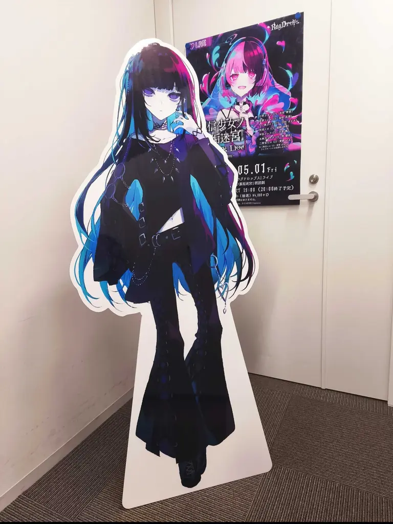 【BitSummit PUNCH】ジー・モード最新作3タイトルを試遊展示！さらに『配信少女ノ裏垢迷宮』グッズ販売や「灯野ネオン」等身大パネル展示、楽曲試聴コーナーなど盛りだくさん！ 画像 4