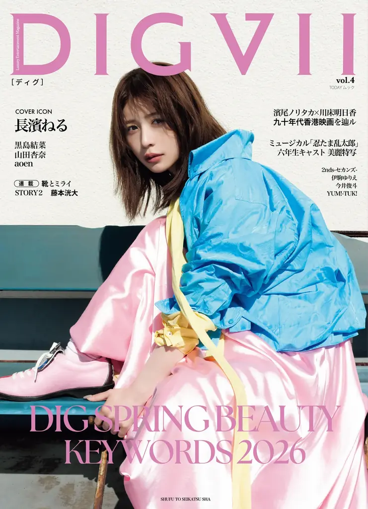 ファントムシータが主婦と生活社発「舞台×写真集」新IPプロジェクト第1弾アーティストに決定！ 画像 5