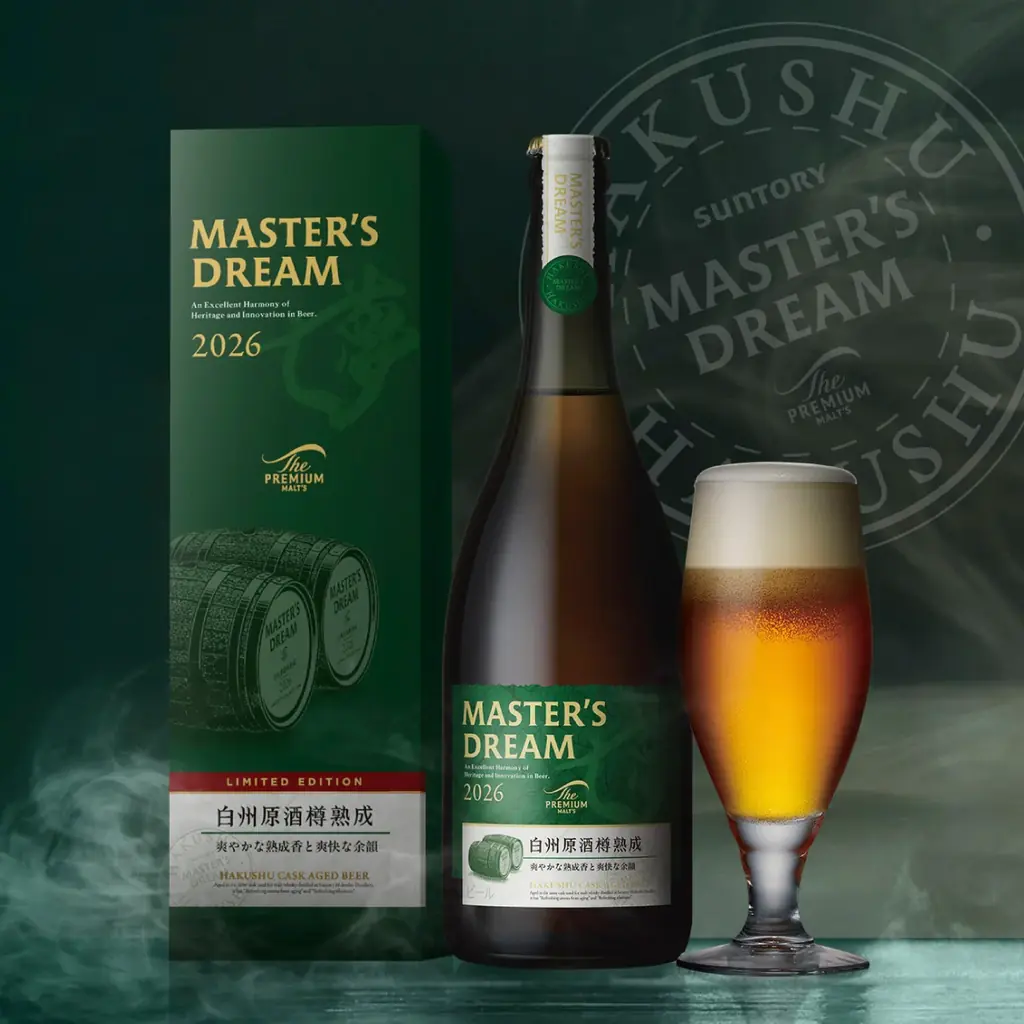 「ザ・プレミアム・モルツ マスターズドリーム〈白州原酒樽熟成〉２０２６」数量限定新発売 画像 1