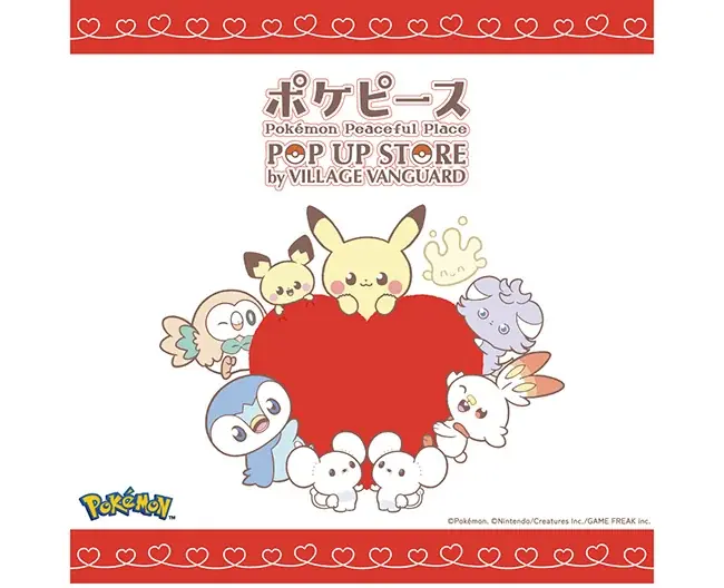 【大阪高島屋】先行発売商品も登場！ポケモンたちの“ピース”な暮らしを描いた「ポケピース POP UP STORE」を開催！ 画像 1