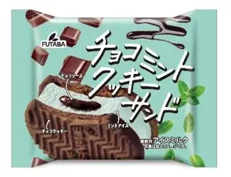 チョコミントの季節到来！セブン‐イレブンからチョコミントアイス2商品が登場！「セブンプレミアム 生チョコミントバー」＆「チョコミントクッキーサンド」新発売 画像 3