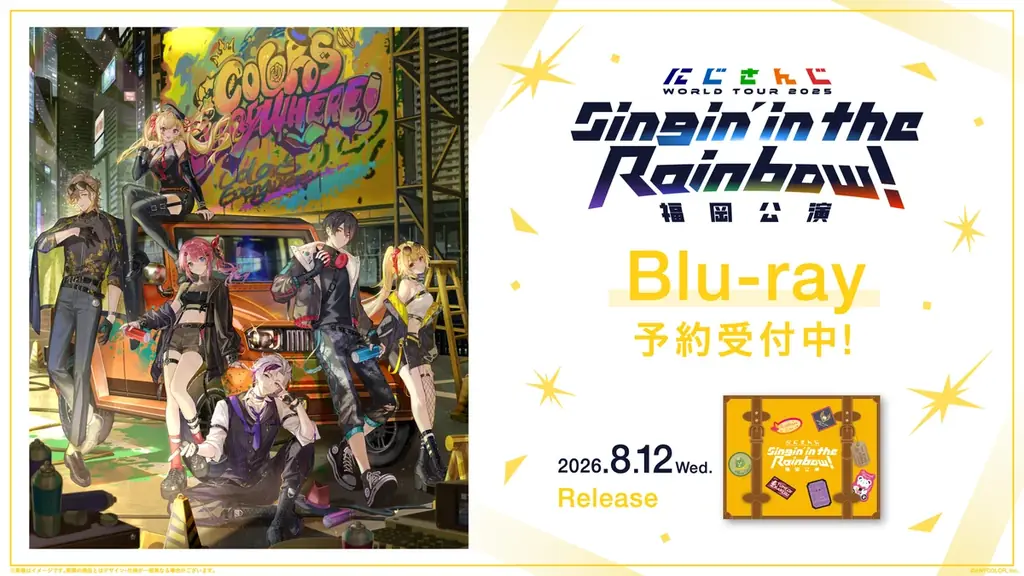 福岡公演Blu-ray発売