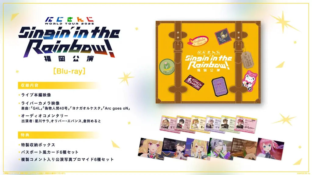「にじさんじ WORLD TOUR 2025 Singin’ in the Rainbow！福岡公演」Blu-rayの商品詳細情報/法人別特典を公開！ 画像 2