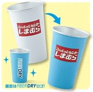 しまむら、5/13（水）より、「暮らしの大応援祭」を開催！お買い得品や「FIBER DRY」の日を記念したコラボ商品が登場 画像 3