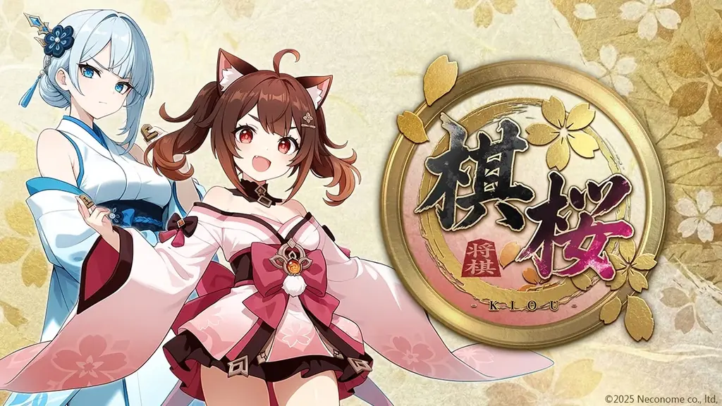 棋桜 Steam公開