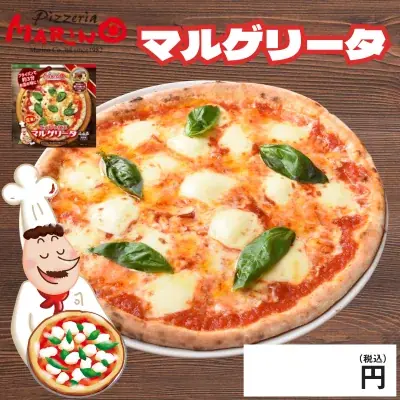 解凍してフライパンで焼くだけ！ピザ窯のような本格食感の冷凍ピザを販売開始！ 画像 2